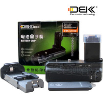 Domestic SLR handle battery box suitable for Canon 450D 500D 1000D
