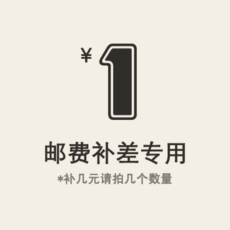 Freight to make up the difference) Commoner Hi shop