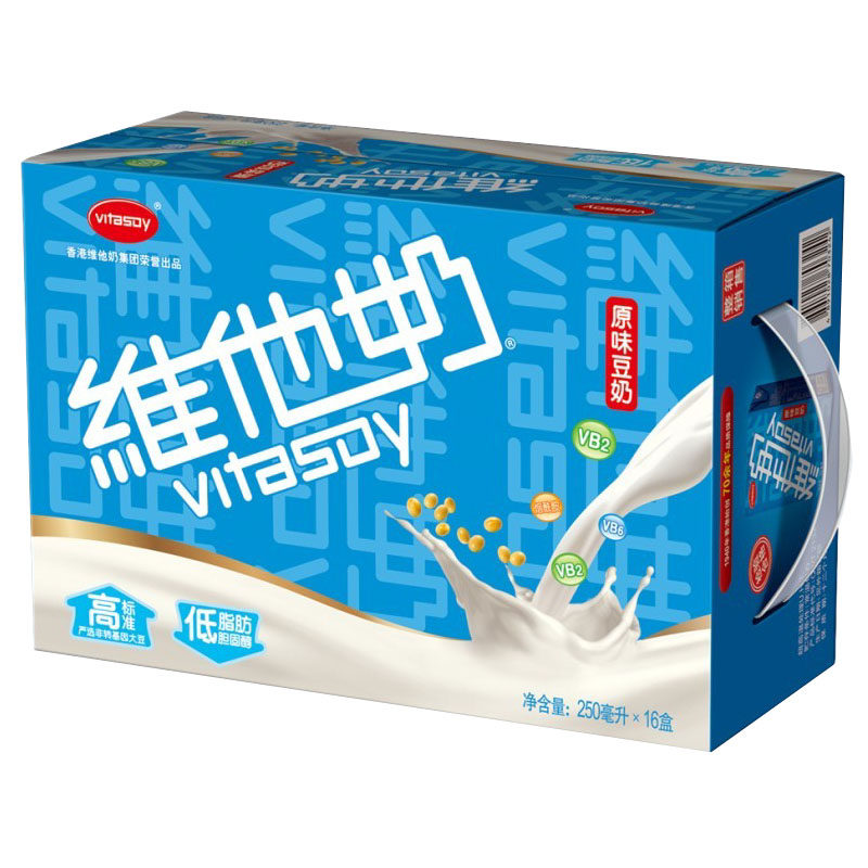 【天猫超市】维他奶 原味豆奶 250ml*16盒/箱 低脂肪 低胆固醇