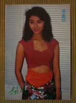 A 7-inch photo of Hong Kong and Taiwan star Li Jiaxin