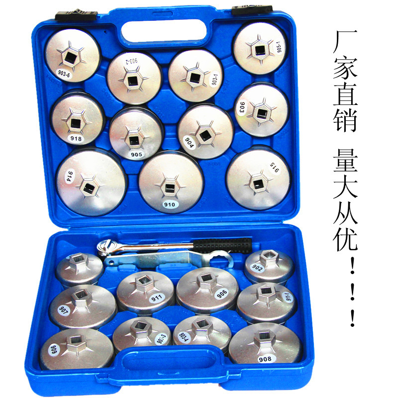 23 Pieces Caps Oil Filter Disassembly Wrench Tool Oil Filter Hearts Suit Filter Core Wrench Disassembly Sleeves Removable car
