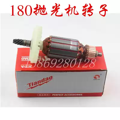 Tajima 82180-2 Nippon 40180-2 Polishing machine rotor Polishing machine accessories 180 rotor