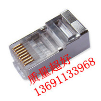  Shielded crystal head RJ45 shielded crystal head Shielded head iron shell crystal head Anti-attenuation