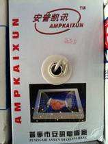 Anpukai News Indoor 0 5 Alloy Wire 300 Meters (White) Indoor Five Category