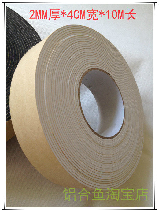 EVA single-sided foam adhesive tape white 2mm thick * 4 0cm wide * 10M long buffer anti-friction adhesive strip-Taobao