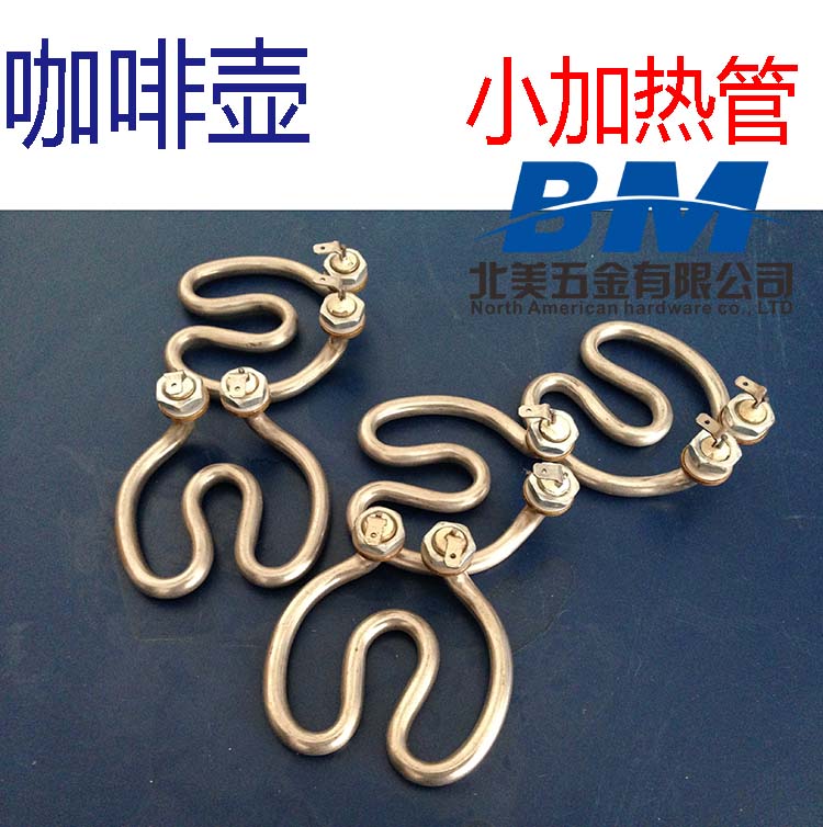 500W Fever Tube Gold Foci Kutian Tea Coffee Cup Horseshoe Type Heating Pipe Electric Teapot Electric Kettle Electric Kettle-Taobao