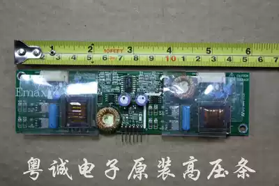 Original Emax high pressure plate CPC0551R0060D PLCD0915410 high pressure strip