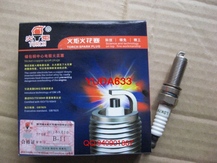 Купить Свечи Зажигания Torch