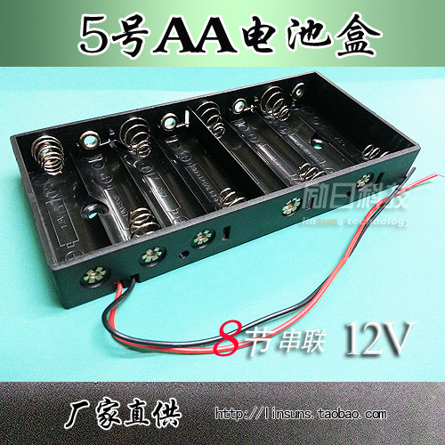 5-8 section with side by side battery case 12V tandem hard glue 5 battery case AA 8 bits with wire battery case