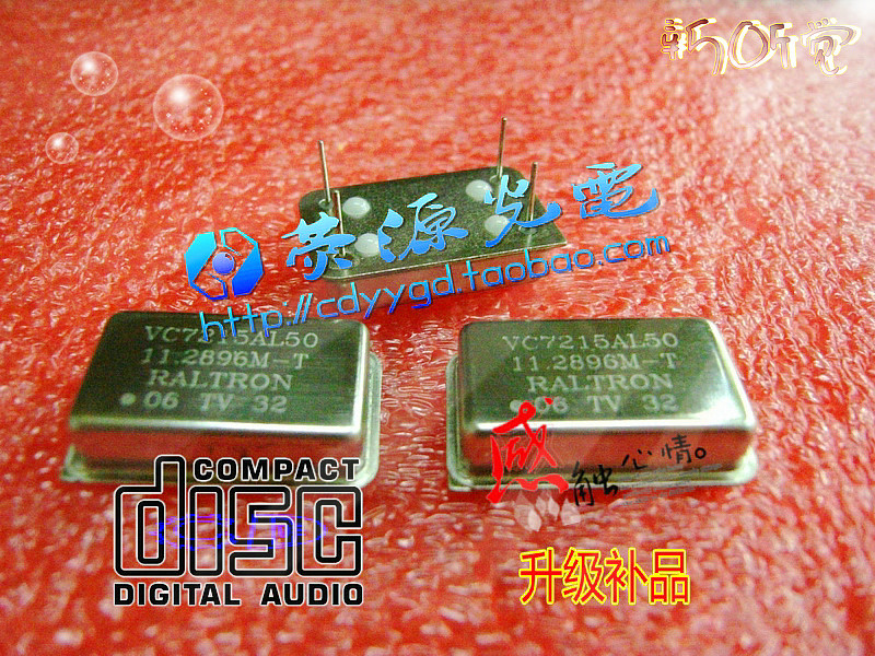 CD mill upgrade supplement 22 5792M 24 576M 27 000MHz low phase noise VCXO active crystal