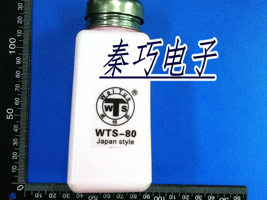 Multi - function solvent bottle Alcohol bottle Washing water welding agent pressure bottle 250ML