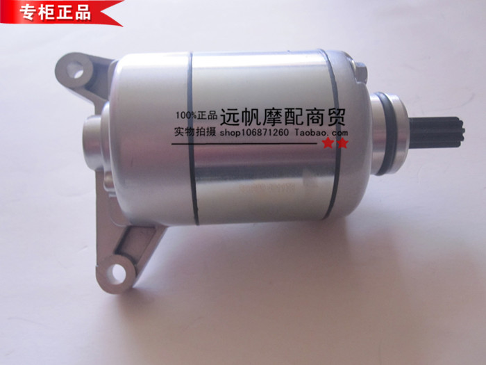 Application Jinfunrui SDH125-49-50-52 Super Sharp Arrow Lifan Jintu LF150-2 starter motor