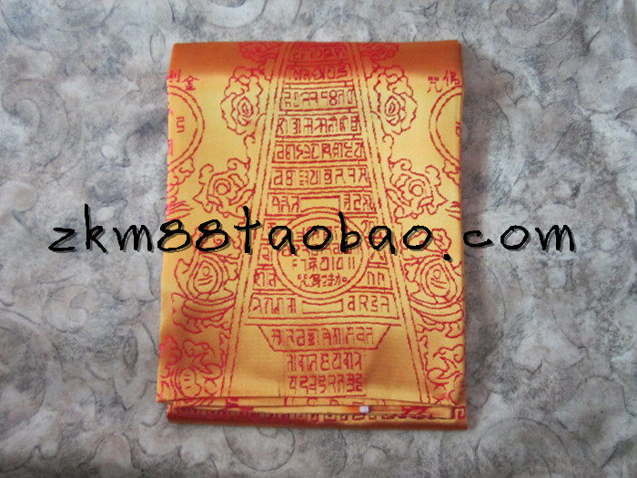 Buddhist supplies The death quilt Single layer gold thread embroidery The death Dharani The death quilt Red and yellow