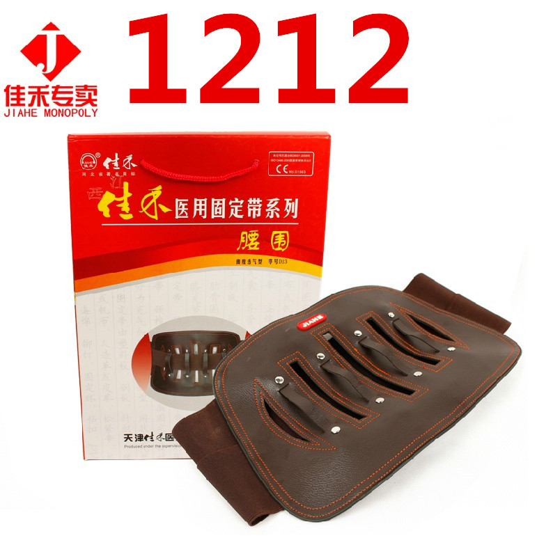 Jiahe D13 qu-degree waist circumference waist leather steel plate health care belt waist belt waist disc labor injury sprain