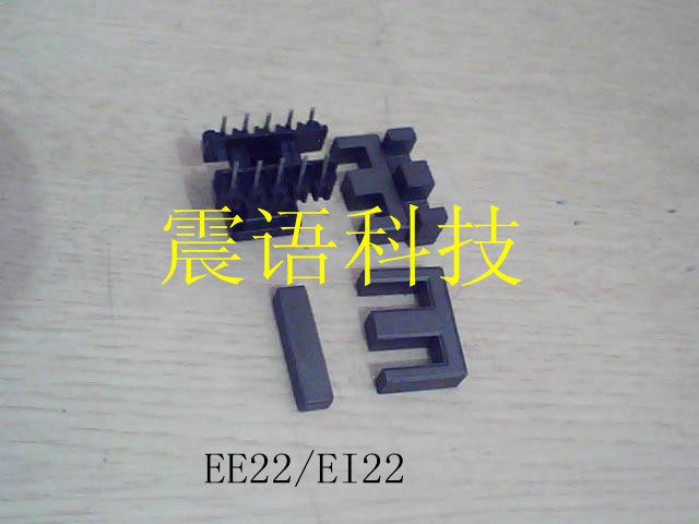 High frequency new transformer EE22EI22 magnetic core with skeleton