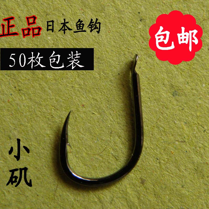  Imported chamfered rocky hook fishing hook bulk 50 pieces of packaging