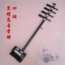 Boutique Series Professional Ebony Bone Carving Soprano Sihu Mongolian Sihu Instruments Complete Accessories Factory Direct Sales