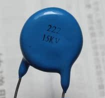 High voltage porcelain chip capacitor 15KV 222K 2200PF chip diameter 18 5mm 9001 Quality Certification