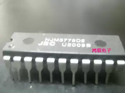 njm3775d2 brand new imported original components price welcome consultation