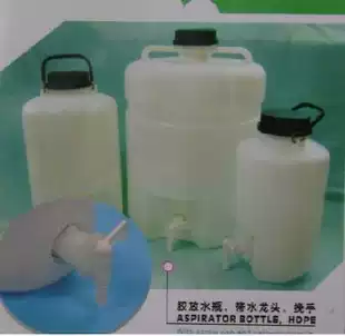 25L plastic bottom bottle plastic bucket plastic dragon head bottle (HDPE)