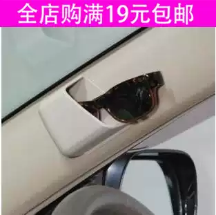 Car supplies car glove box adhesive storage box bag box car mobile phone holder mobile phone case car mobile phone holder