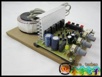 Super DIY power amplifier finished power amplifier board recommended ring cow design high-power amplifier