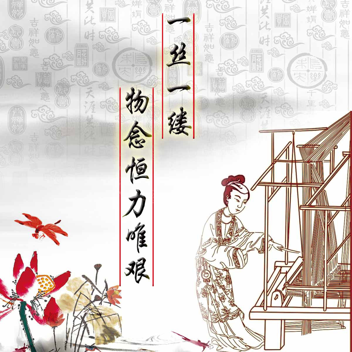 28素材名人名言格言海报展板2569海报印制