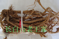 Changbai Mountain pure wild astragalus guarantee pure wild 45 yuan 500 grams free sliced and pulverized