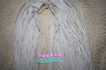 2mm curtain rope blinds accessories zipper drawstring nylon thread wrap core wire 90 meters
