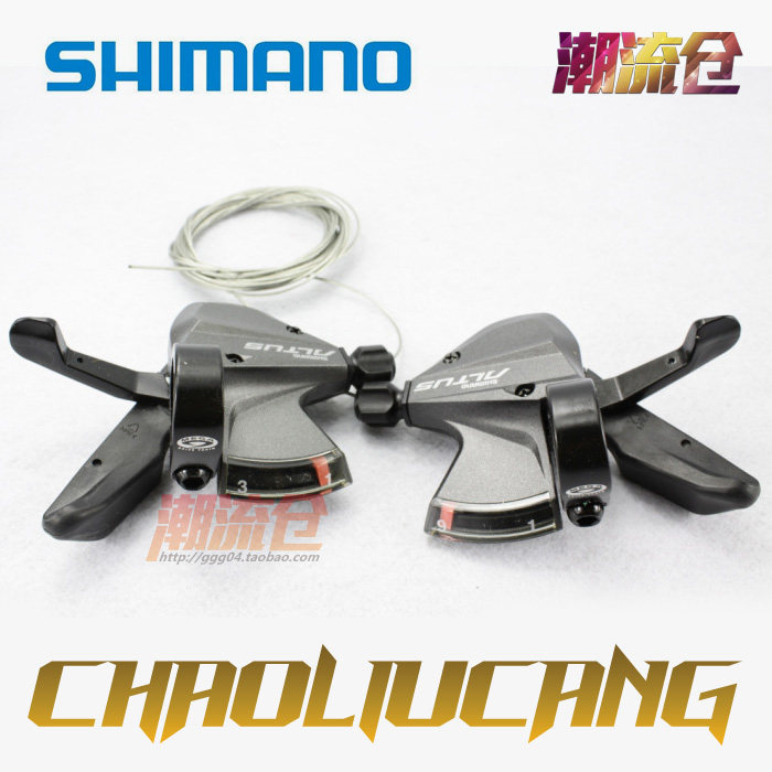 SHIMANO Jubilee ALTUS SL-M370 refers to two-style 9-speed 27 speed 370 derailleur