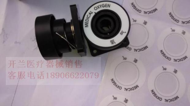 British standard terminal accessories English oxygen terminal English standard gas socket hospital center oxygen supply accessories