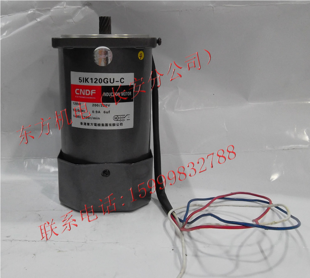 Hong Kong Eastern CNDF gear speed reduction motor fixed speed motor 5IK120GU-C not worthy of gear box