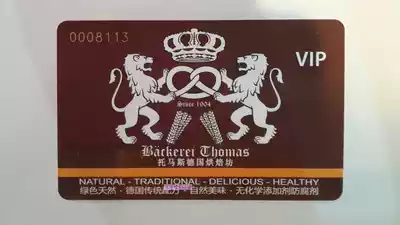Baker Thomas membership card black bread German bread nbsp card Total amount 575 yuan
