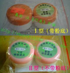 Qiaomei Depigmentation Cream Diamond ຂາຍ (ເໝາະສຳລັບຜິວມັນ)