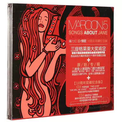 Genuine Record Maroon5 Magic Red Jane Love Song 10th Anniversary Double Disc Commemorative CD