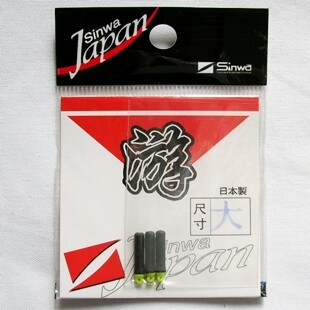 SINWA Japan Pro and Black Tour Floating Seat Large and Small Fishing Accessories Fishing