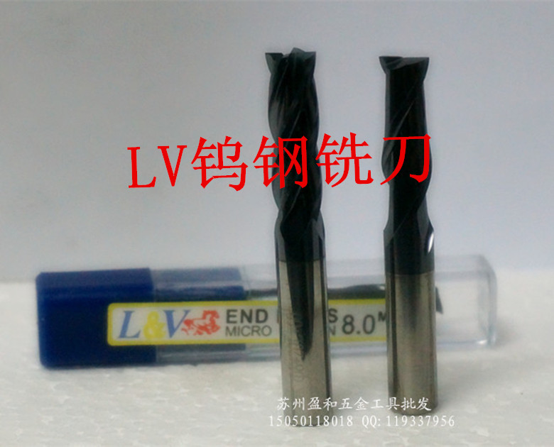 LV coated tungsten steel milling cutter flat bottom milling cutter alloy milling cutter 2 blades general length lengthening