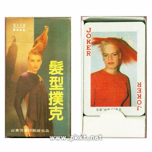 Hairstyle Poker(9110)