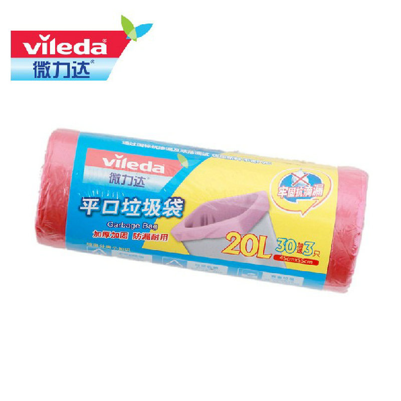 微力达垃圾袋平口垃圾袋家用加厚垃圾袋20L/30只送3只*45cm*55cm