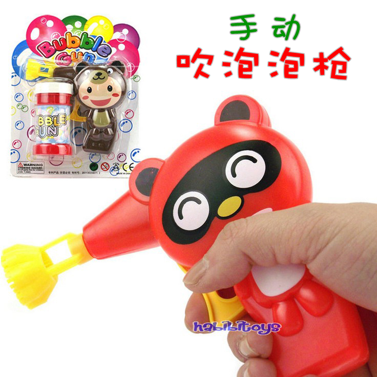 Plastic Manual Inertial Bubble gun children blow bubbles 2-3-4-5-6-year-old baby birthday gift toy