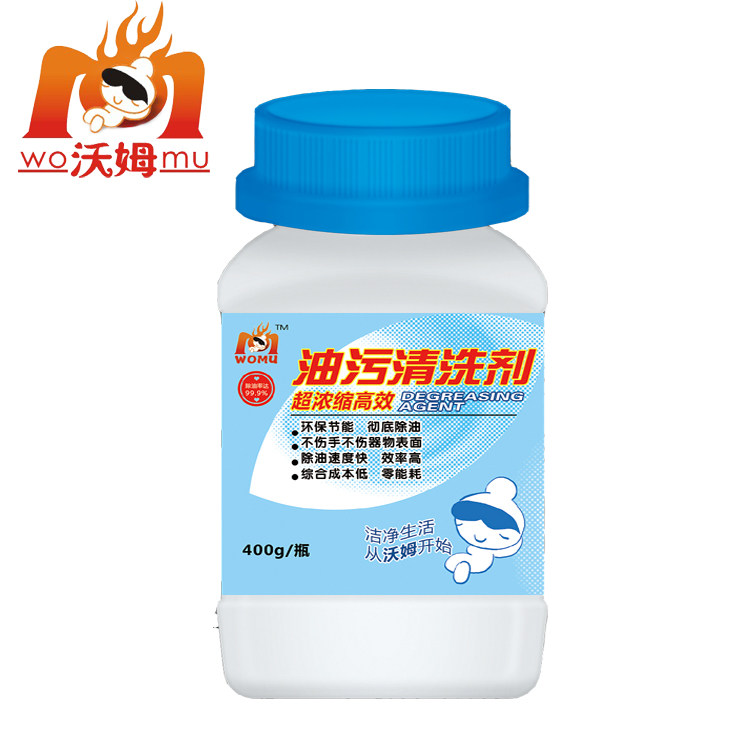 ��ķǿ�������̻���ϴ��wm-yw01