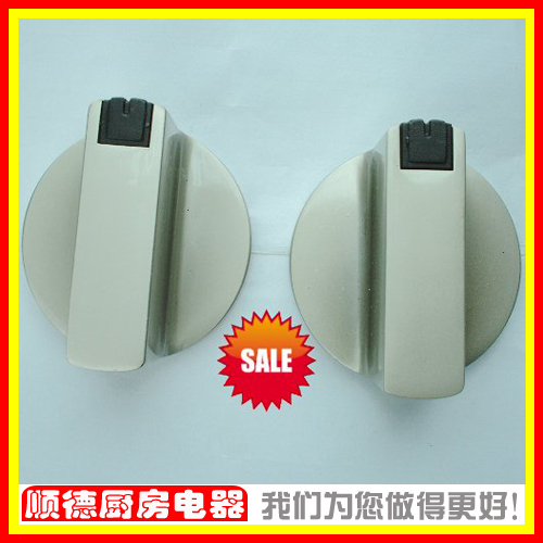 Gas stove switch 45 degree alloy button gas stove accessories embedded gas stove handle knob 3 yuan 1