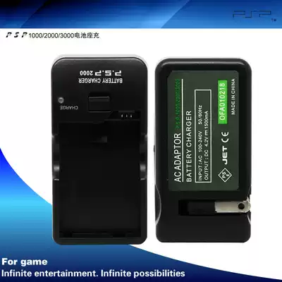 PSP2000 PSP3000 Universal built-in battery charger PSP1000 Original travel folding portable charger