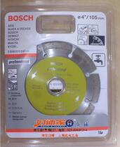 (Supermarket physical store) Marble vitrified brick cutting disc diamond saw blade Bosch cutting disc 105mm