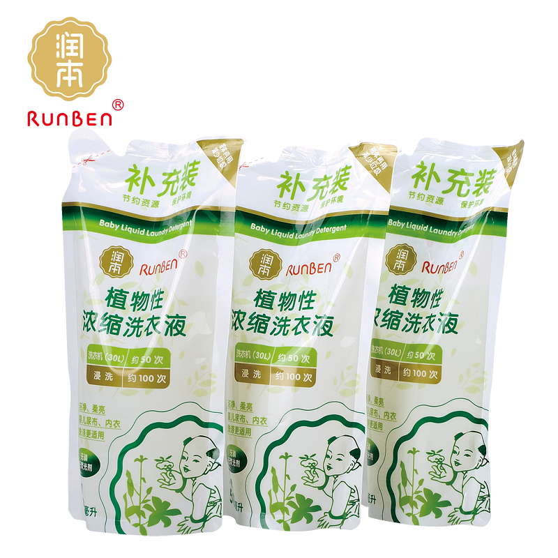 润本/runben 婴儿洗衣液补充装 宝宝衣物清洁剂抗菌温和无刺激3袋