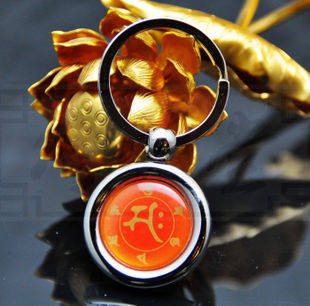 修明堂 大势至菩萨 种子字钥匙扣属相马生肖马之守护神本命佛