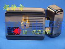 Waterproof motor lock silent lock spiritual lock building electric lock electric lock Metal Gear 2 years