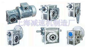 RV50 worm wheel worm reducer -1:10-0 55KW motor worm gear reduction box worm wheel speed reduction motor