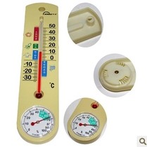 Minggao G337 thermometer indoor and outdoor temperature and humidity meter household thermometer and hygrometer temperature and humidity meter full