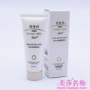 Hồng Kông nhập khẩu S & H 100% sữa rửa mặt Collagen sữa rửa mặt làm trắng da không bọt sữa rửa mặt low ph good morning gel cleanser